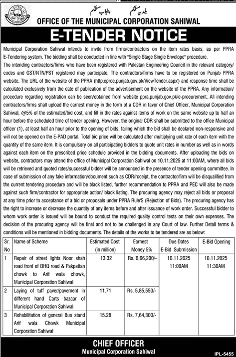Municipal Corporation Sahiwal Tender Notice
